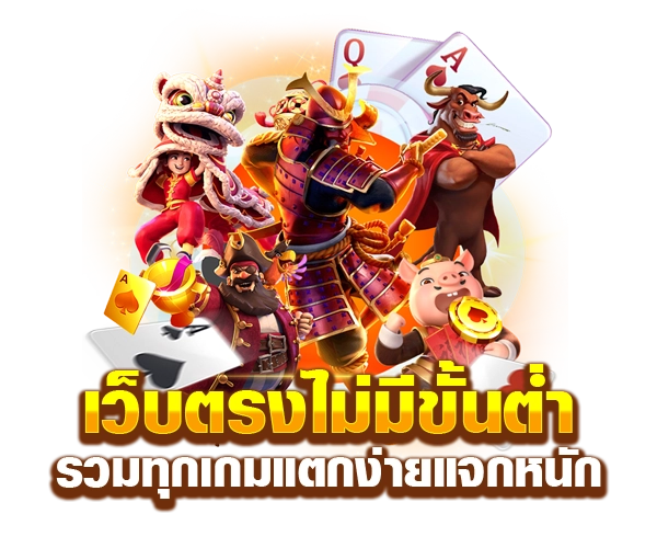 จีทูจี778 เข้าเล่น