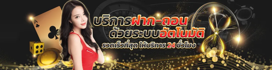 จีทูจี778 สมัคร
